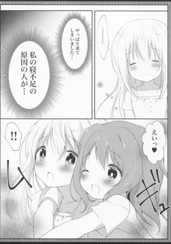 Page 5 of Hatsujou Chino-chan no Himegoto
