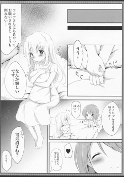 Page 7 of Hatsujou Chino-chan no Himegoto