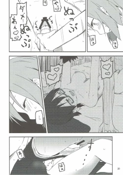 Page 21 of Kimi ni Hidamari no Jinsei ga Aran Koto o