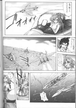 Page 33 of ] Another Part of Me