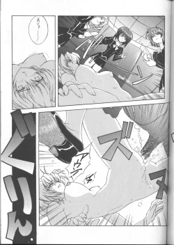 Page 40 of ] Another Part of Me