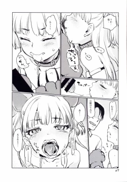 Page 7 of Gaogao Ecchi