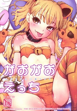 Download Gaogao Ecchi