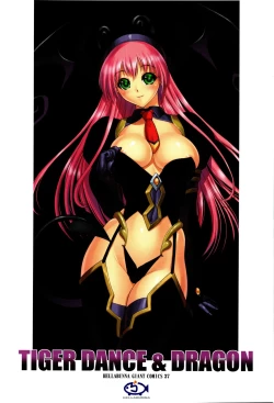 Page 34 of TIGER DANCE & DRAGON