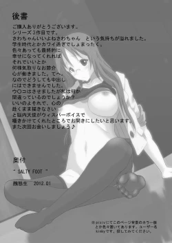 Page 31 of SALTY FOOT