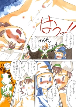 Page 15 of Sweet Strawberry