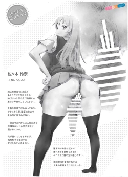 Page 8 of futa à la carte