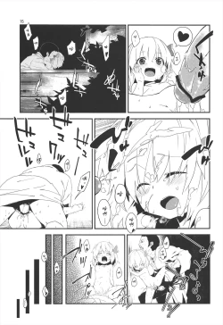 Page 16 of Yaminori!