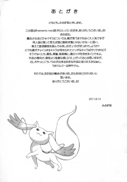 Page 22 of [EAR-POPmemento mori