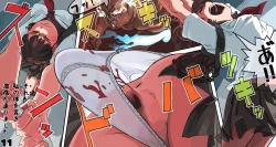 Page 12 of Toumei Ningen ga Okasu!