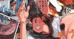 Page 13 of Toumei Ningen ga Okasu!