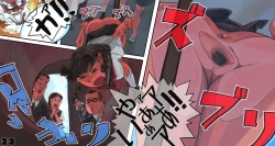 Page 25 of Toumei Ningen ga Okasu!