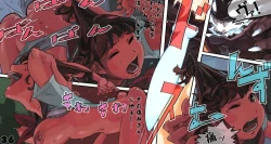 Page 37 of Toumei Ningen ga Okasu!