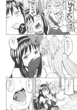 Page 23 of Rinshousuru Futari no Madobe