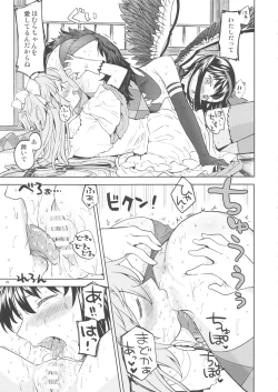 Page 30 of Rinshousuru Futari no Madobe