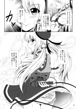 Page 24 of SCANDALOUSact.7