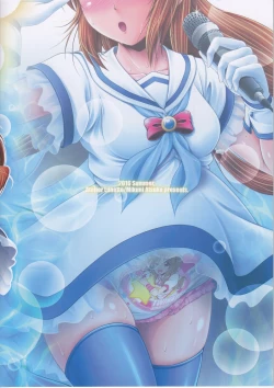 Page 26 of SCANDALOUSact.7