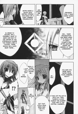 Page 25 of Gravity Die Ch. 1-2