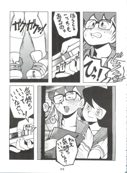 Page 34 of Dorami