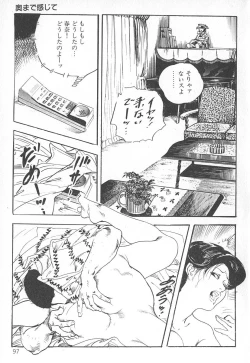 Page 101 of Okusama wa Urezakari