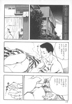 Page 142 of Okusama wa Urezakari