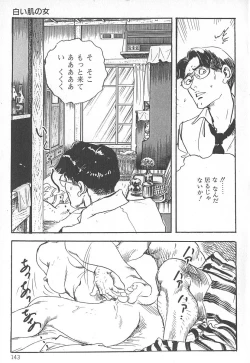 Page 147 of Okusama wa Urezakari