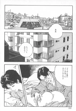 Page 206 of Okusama wa Urezakari