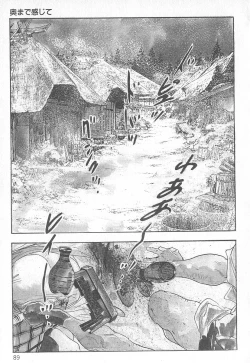 Page 93 of Okusama wa Urezakari