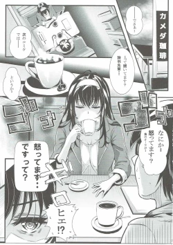 Page 2 of Saenai Futari no Itashikata 4