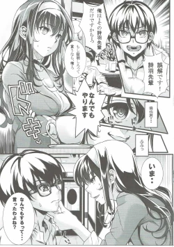 Page 4 of Saenai Futari no Itashikata 4