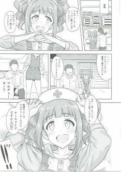 Page 32 of Yayoi to Issho 3