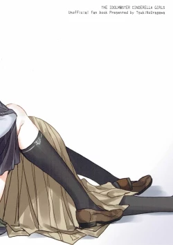 Page 30 of Kanade-san, Daitemo Yoroshii Deshouka