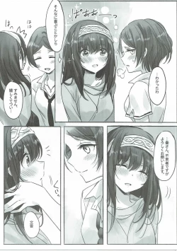 Page 6 of Kanade-san, Daitemo Yoroshii Deshouka