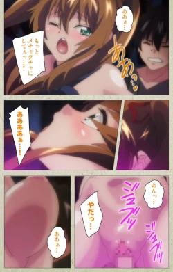 Page 111 of Chichiiro Toiki Complete Ban