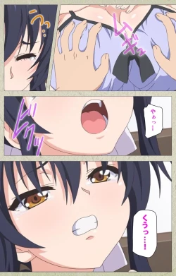 Page 18 of Chichiiro Toiki Complete Ban