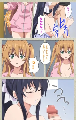 Page 43 of Chichiiro Toiki Complete Ban