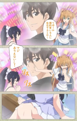 Page 6 of Chichiiro Toiki Complete Ban