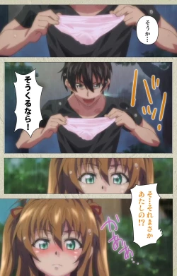 Page 78 of Chichiiro Toiki Complete Ban