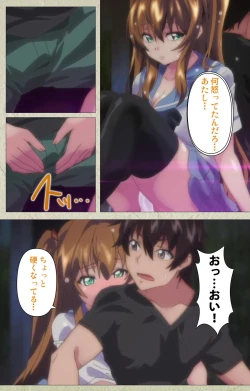 Page 82 of Chichiiro Toiki Complete Ban