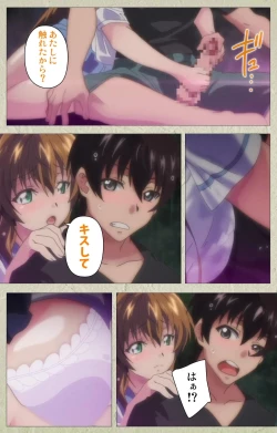 Page 83 of Chichiiro Toiki Complete Ban