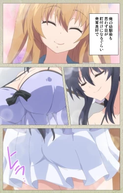 Page 8 of Chichiiro Toiki Complete Ban