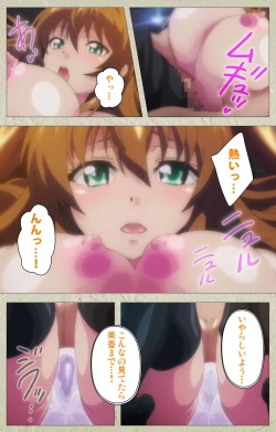 Page 94 of Chichiiro Toiki Complete Ban