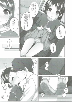 Page 10 of Ganbare! Chie-chan