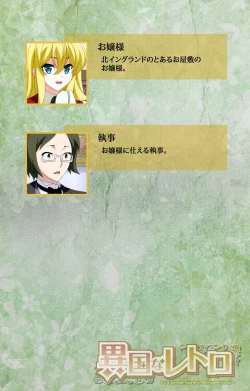 Page 2 of KoimaguwaiComplete Ban