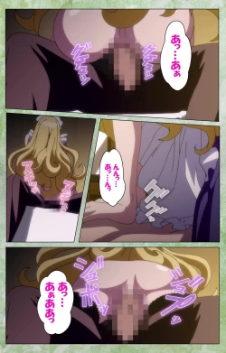 Page 31 of KoimaguwaiComplete Ban