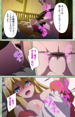 Page 54 of KoimaguwaiComplete Ban