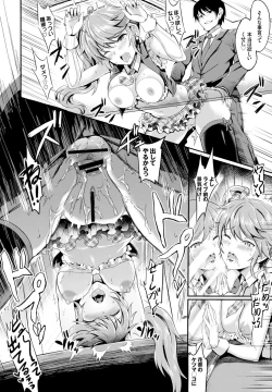 Page 136 of COMIC BAVEL 2016-11