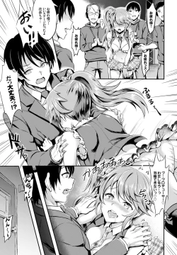 Page 143 of COMIC BAVEL 2016-11