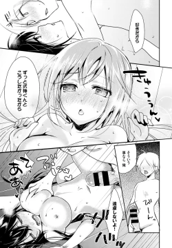 Page 161 of COMIC BAVEL 2016-11