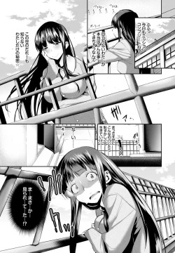 Page 207 of COMIC BAVEL 2016-11